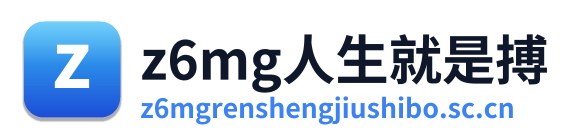z6mg人生就是搏 Logo